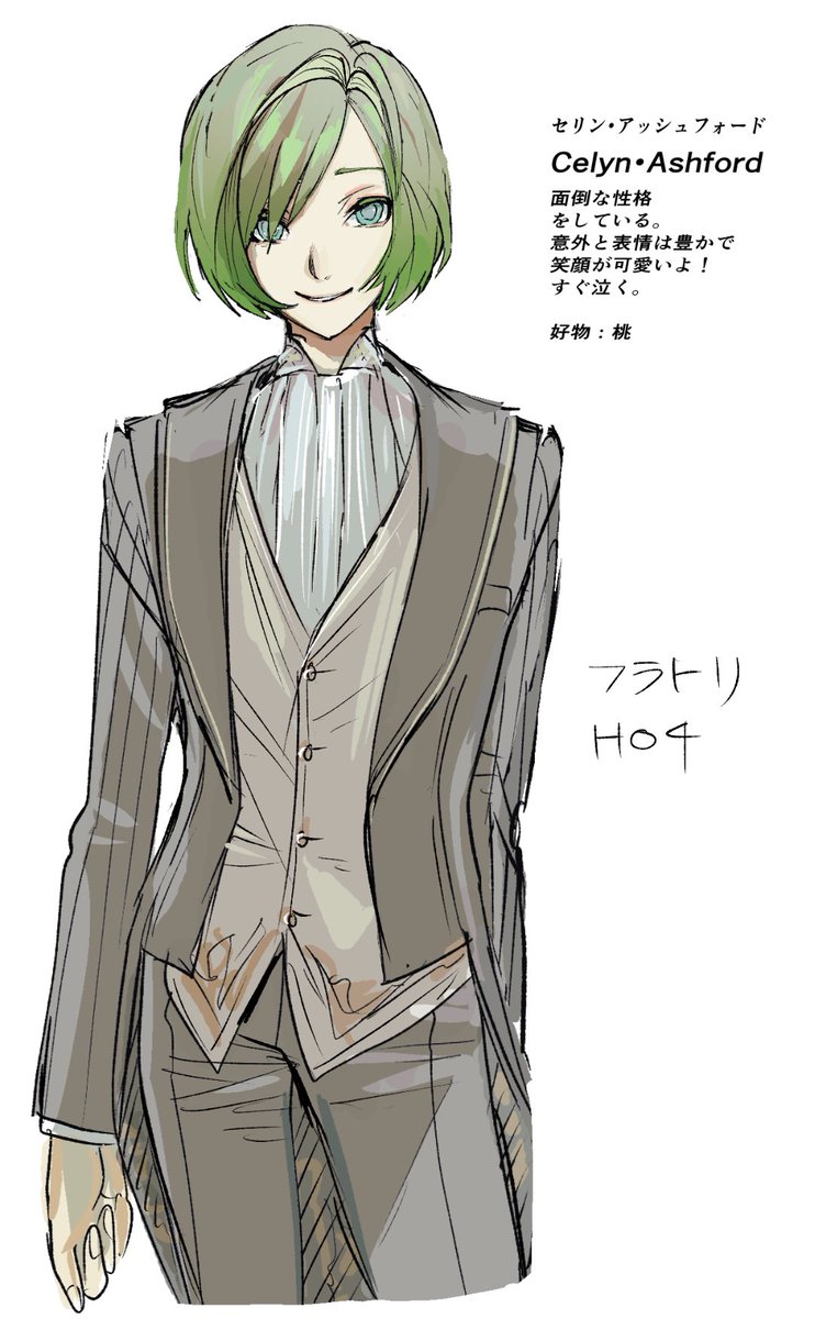 人生デスロード tweet media