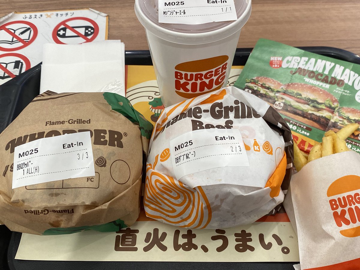 れふぃ tweet media