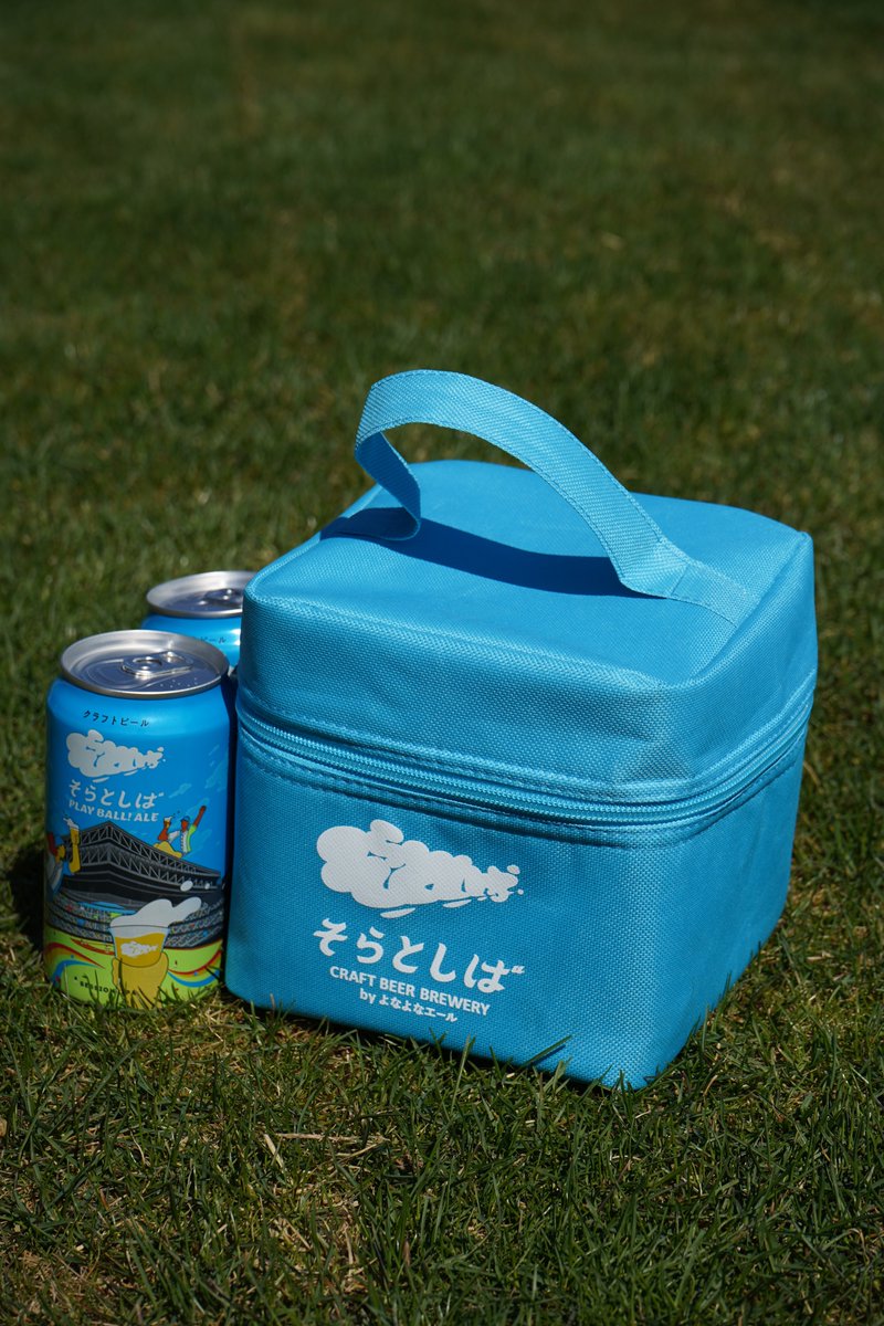 そらとしば by よなよなエール tweet media