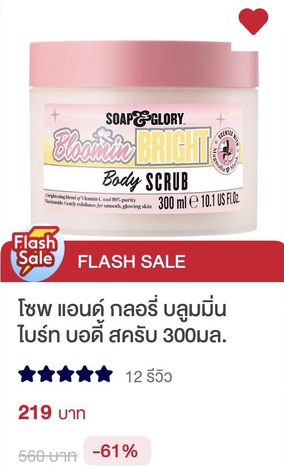 ชะเอิงเอย ◡̈ tweet media