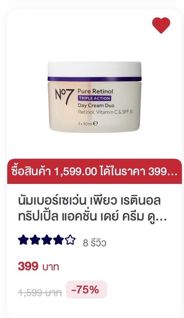 ชะเอิงเอย ◡̈ tweet media