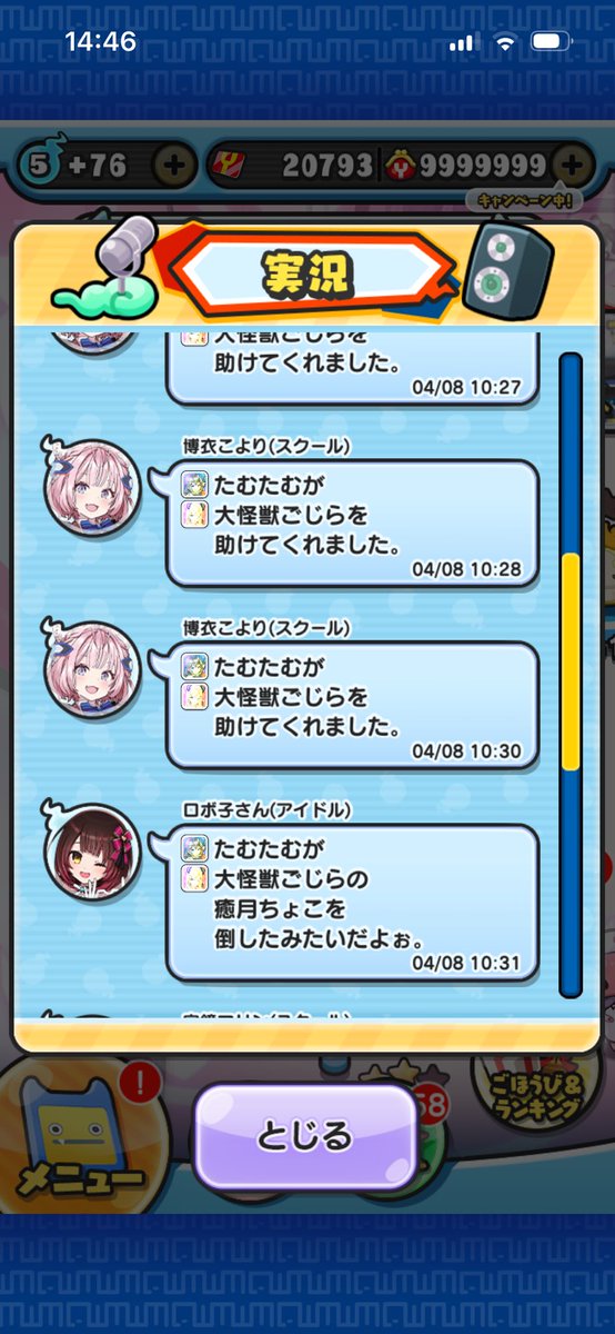 7の次は8レベキャリーはヤヴァい
ありがとうございます😭
<a href="/afternoontea230/">ミルクティー</a>