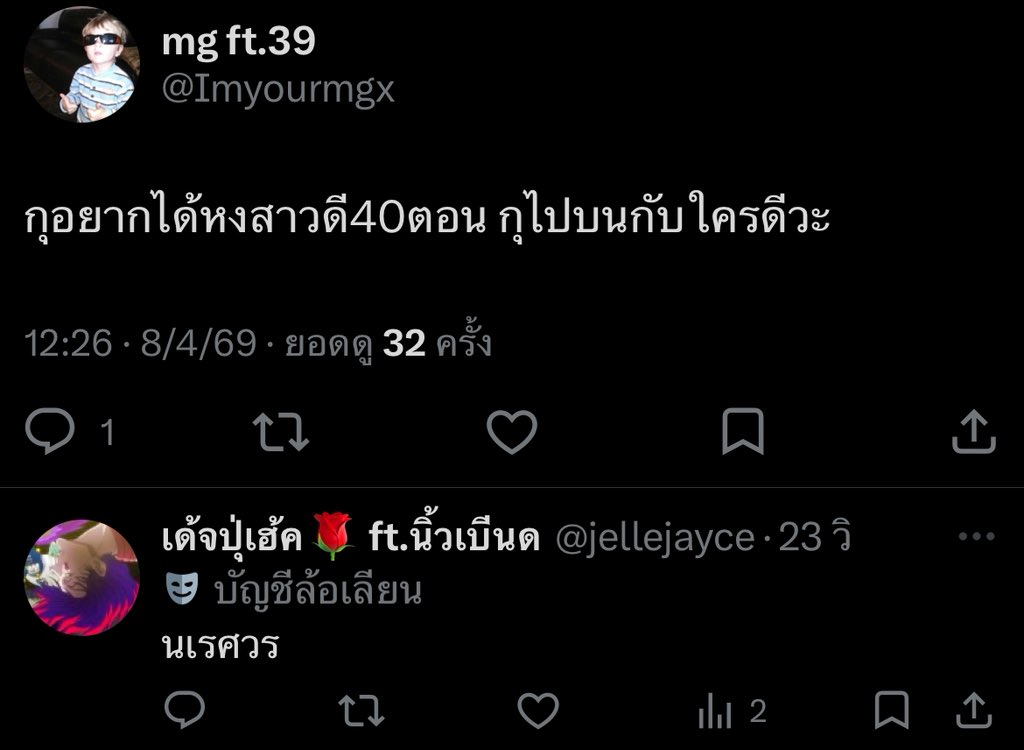 mg tweet media