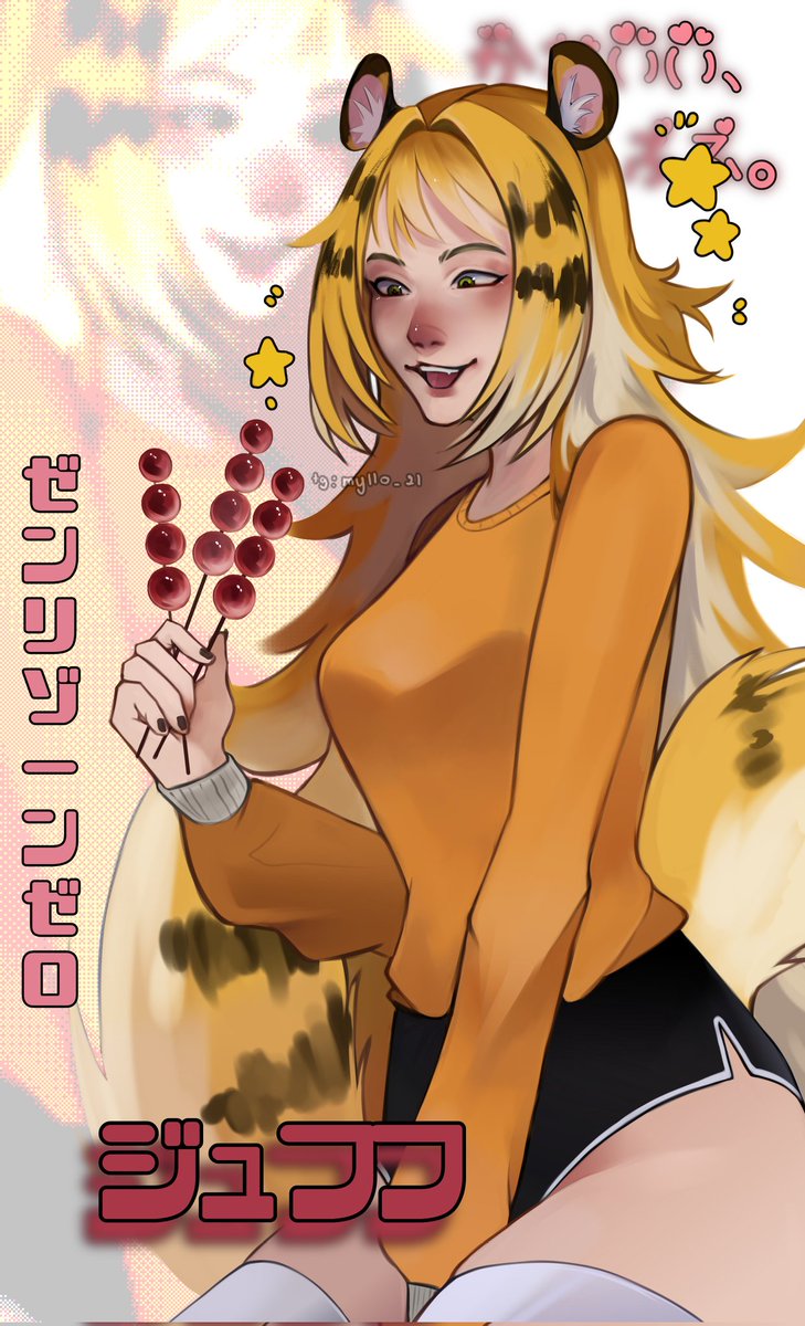 ˚₊‧꒰ა 🍨MYLLO (commission open) tweet media