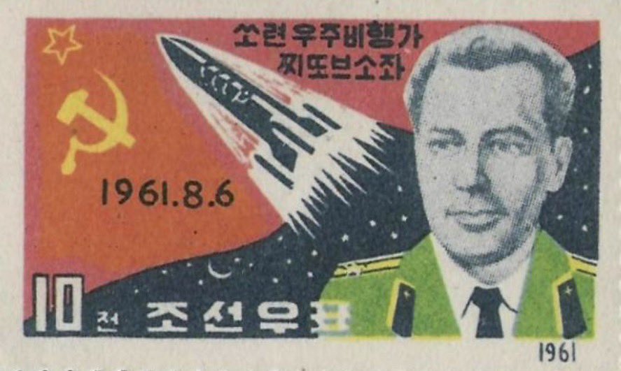 RusEmbDPRK's tweet photo. 🇰🇵🚀В преддверии 65-й годовщины первого полета человека в космос предлагаем вниманию марки КНДР, посвященные советской космонавтике.

#денькосмонавтики2026 #Гагарин65 #навсегдапервый https://t.co/w3Mk0gpCTZ