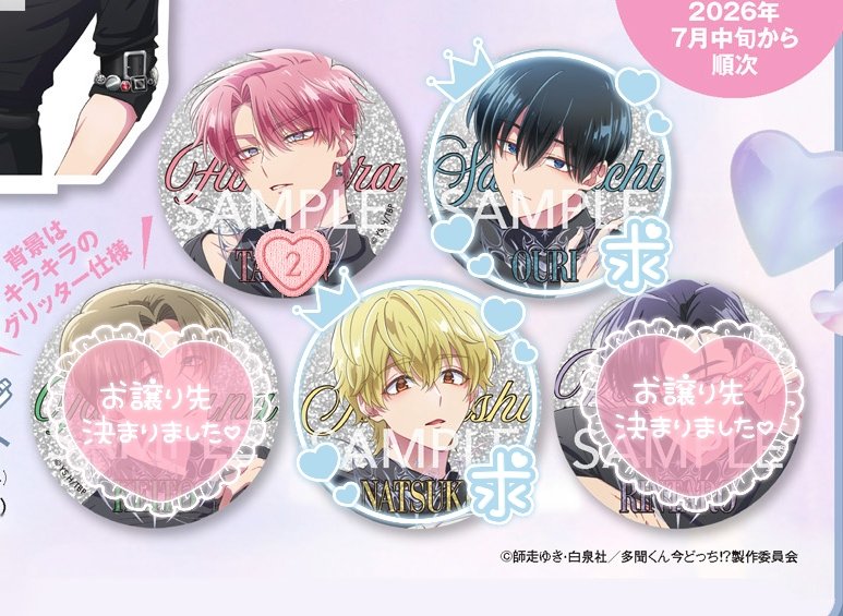 メロ子 tweet media