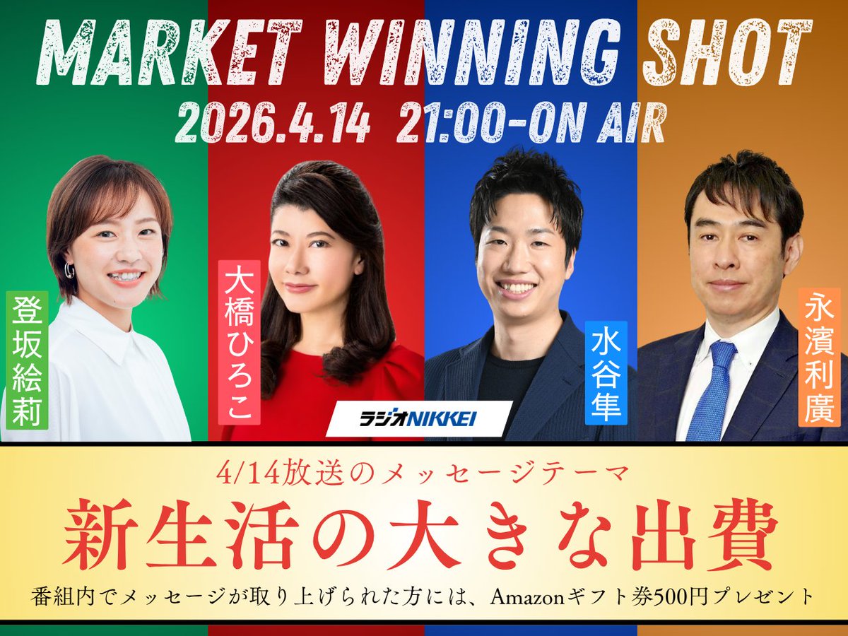 大橋ひろこ×水谷隼のマーケットウイニングショット tweet media