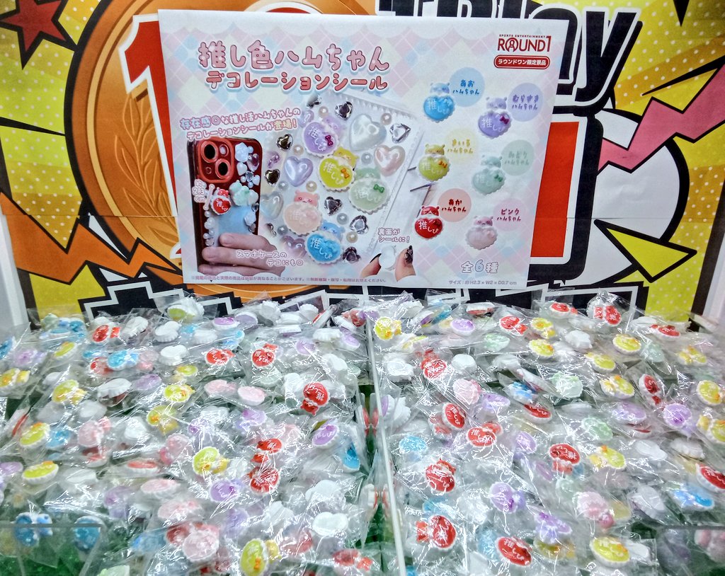 ラウンドワン上尾店 on X: 