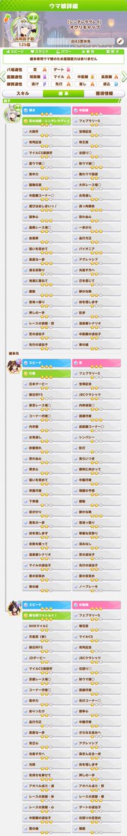 松KSK/cross tweet media