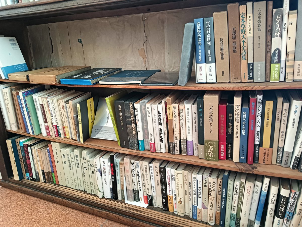 詩をはじめる本屋 蒼枯 tweet media