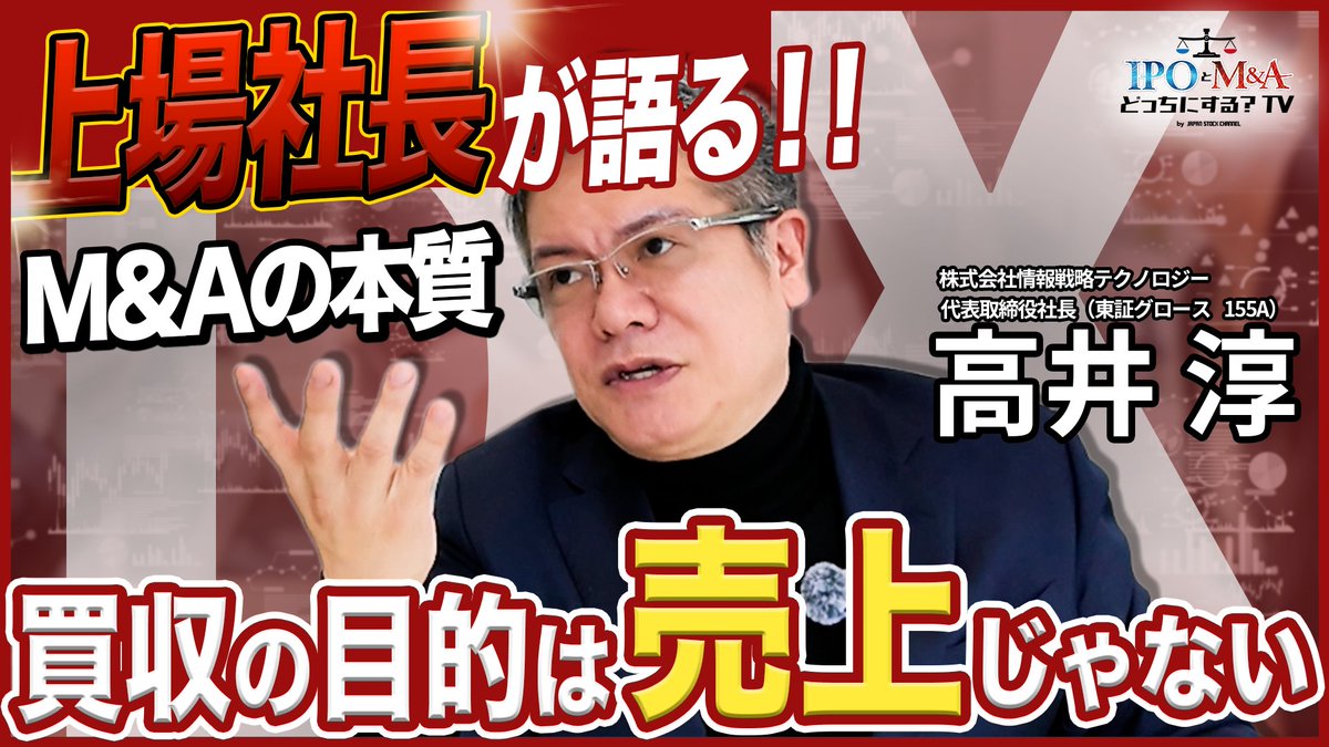 Japan Stock Channel @IR Robotics【公式】 tweet media