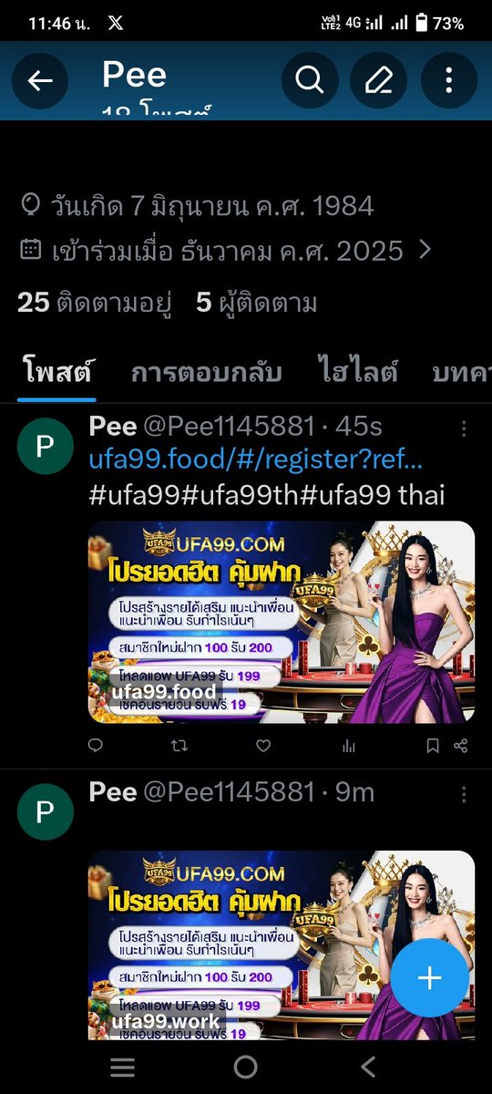 Pee1145881's tweet photo. https://t.co/JNYTUqxSlK
#ufa99#ufa99th#ufa99 thai https://t.co/bh30m8fmb6