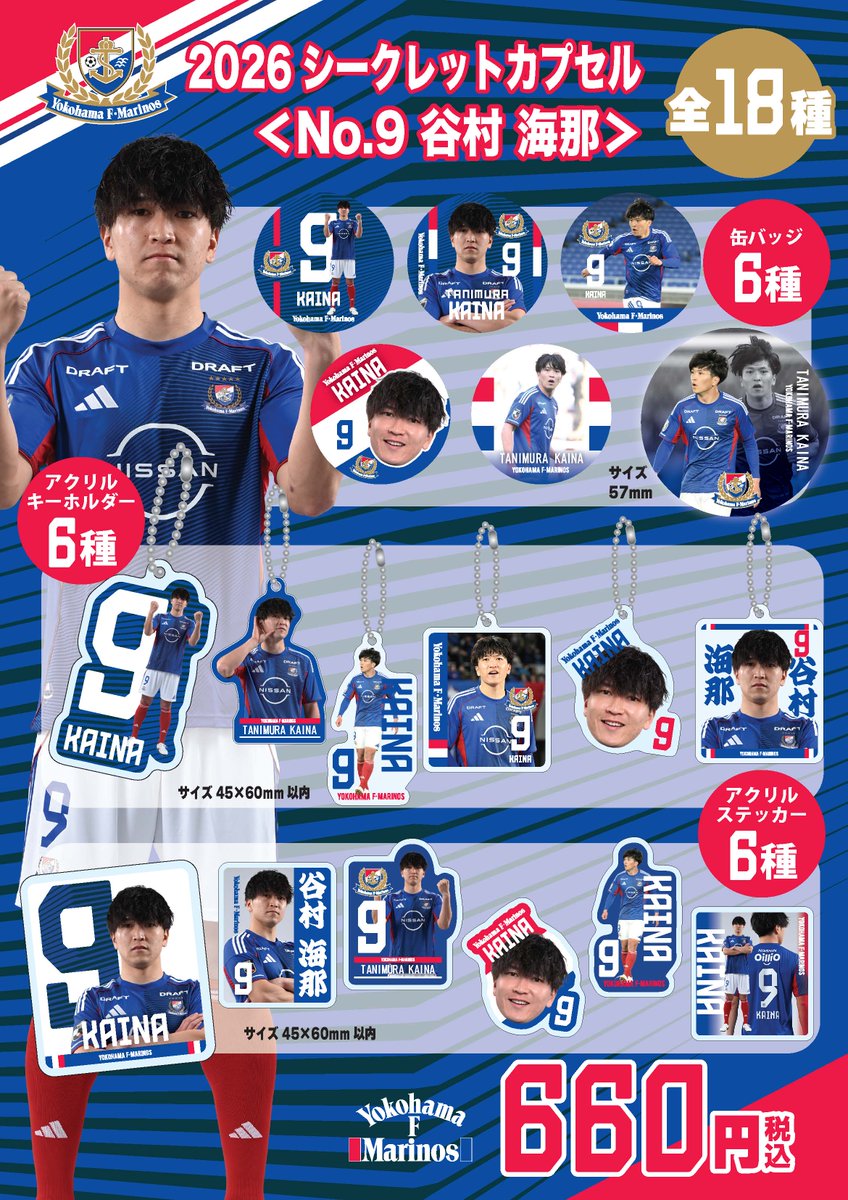 ⚓️ ━ 4/11 NEW ITEM ━ 🔥 📱𝙊𝙁𝙁𝙄𝘾𝙄𝘼𝙇 𝙒𝙀𝘽 𝙎𝙃𝙊𝙋 ⏰4