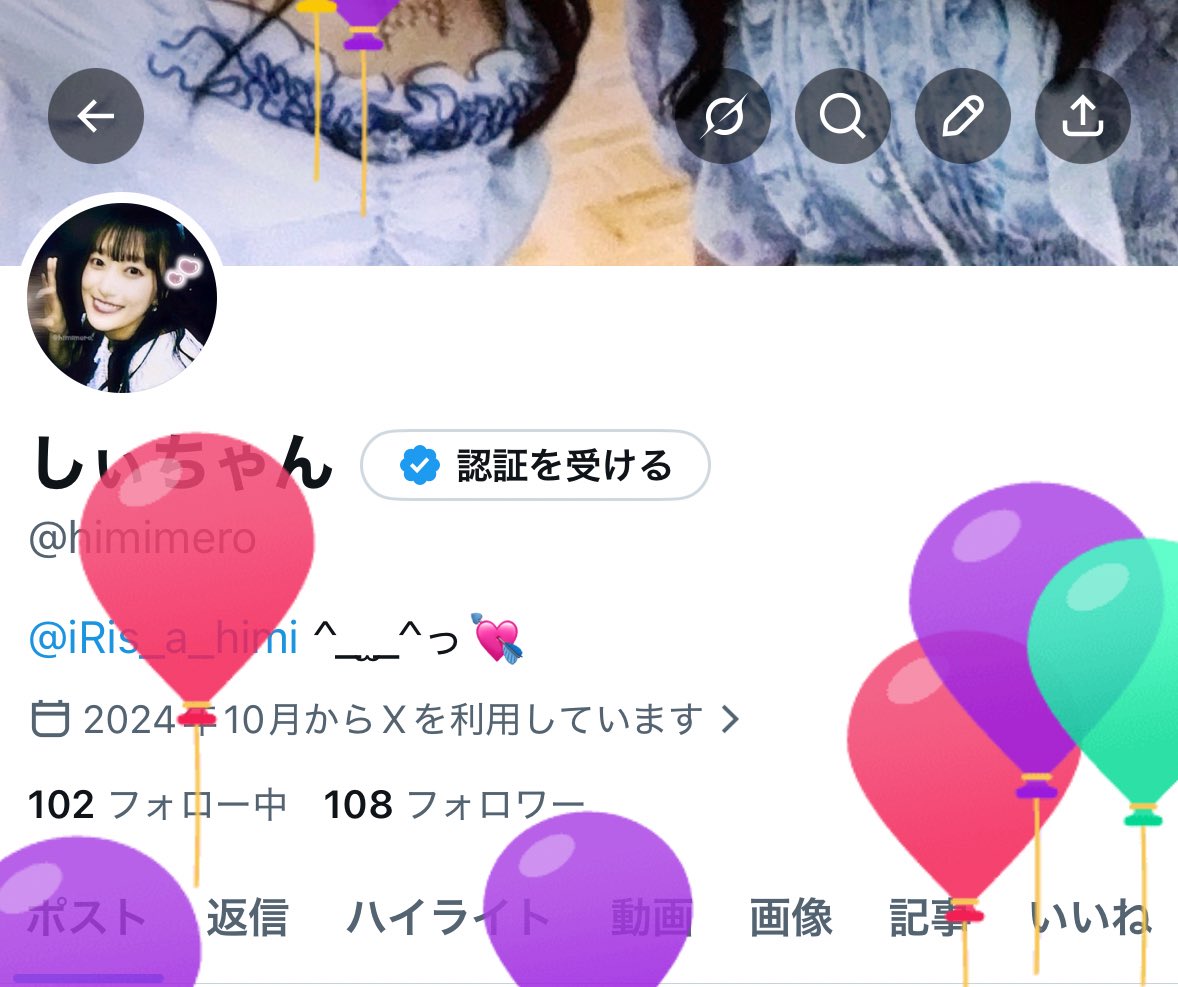 しぃちゃん tweet media