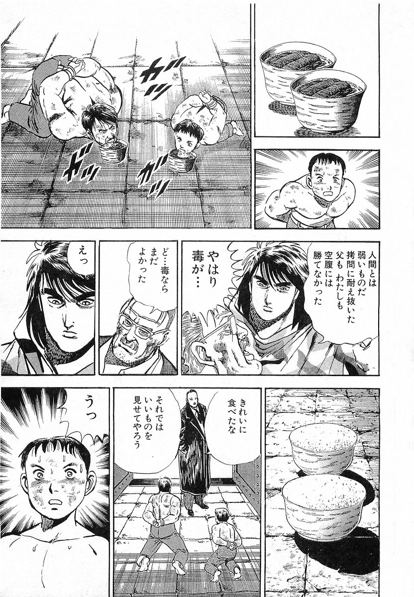 直江巴澄 tweet media