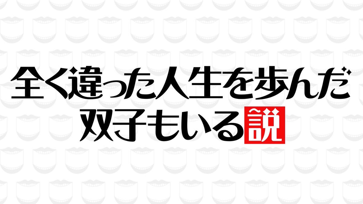 藤井健太郎 tweet media