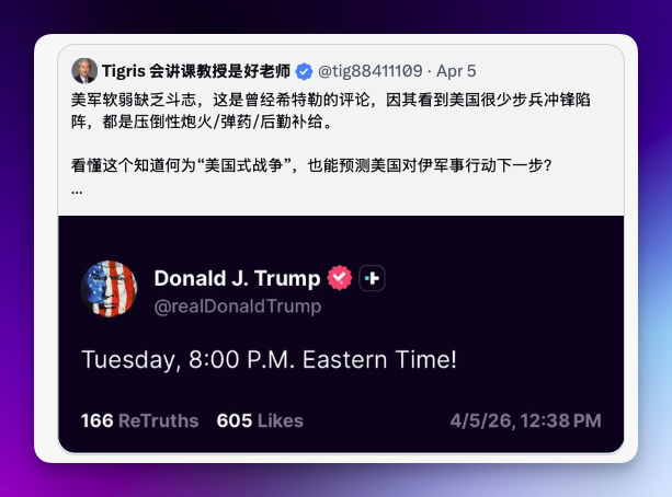 Tigris 会讲课教授是好老师 tweet media