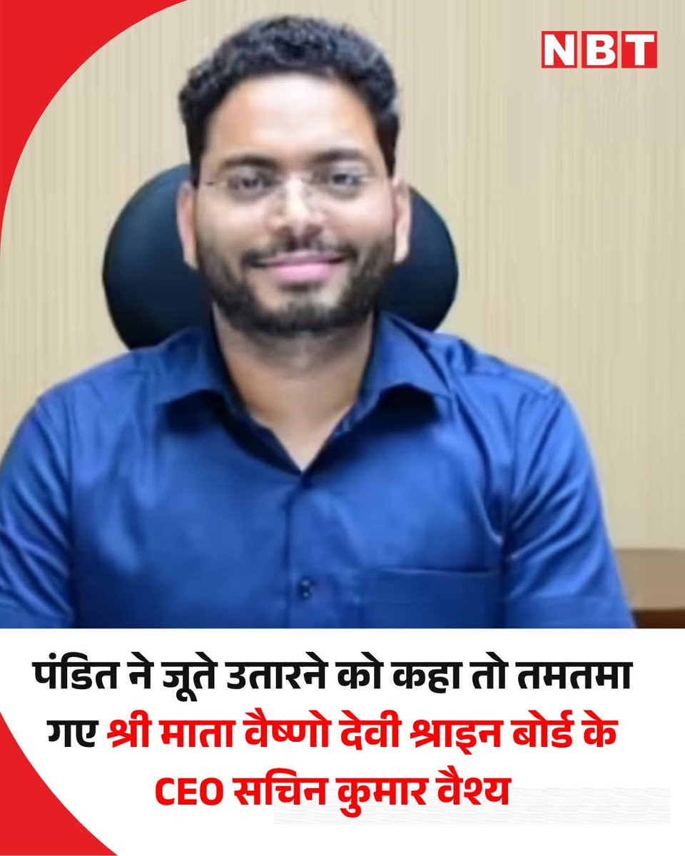 अजय प्रताप सिंह (Ajay) tweet media