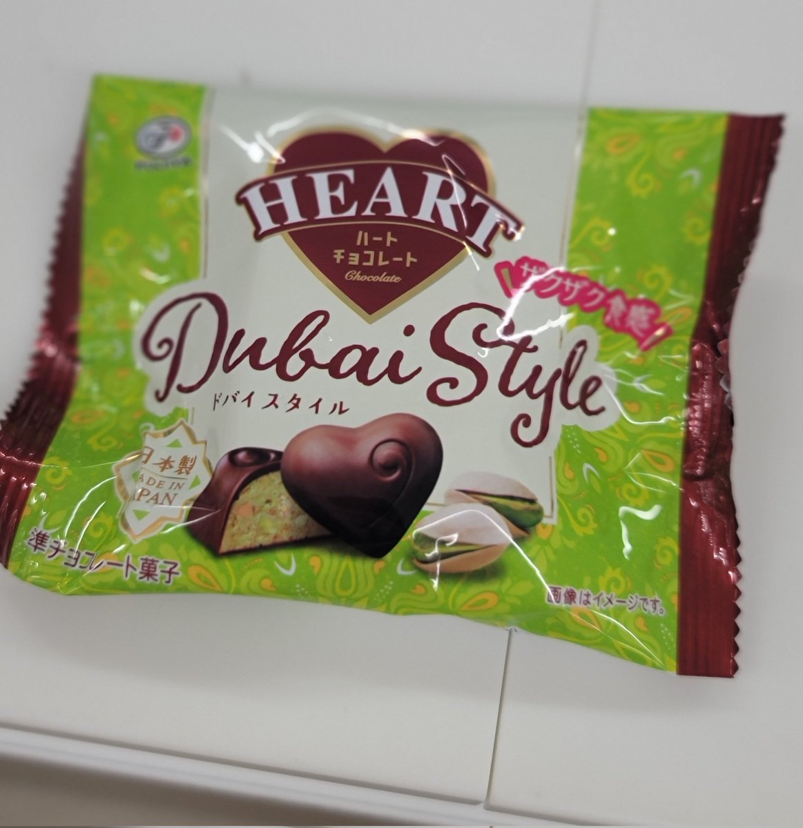 さといも🥒 tweet media