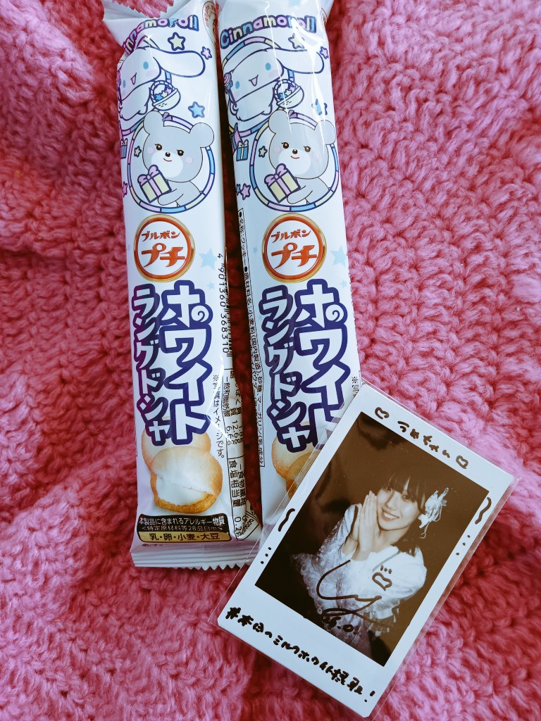 ๐ฎ๐ฎ๐ฎ๐ใใใกใใ๐ฌ๐๐ฑ๐ถ tweet media