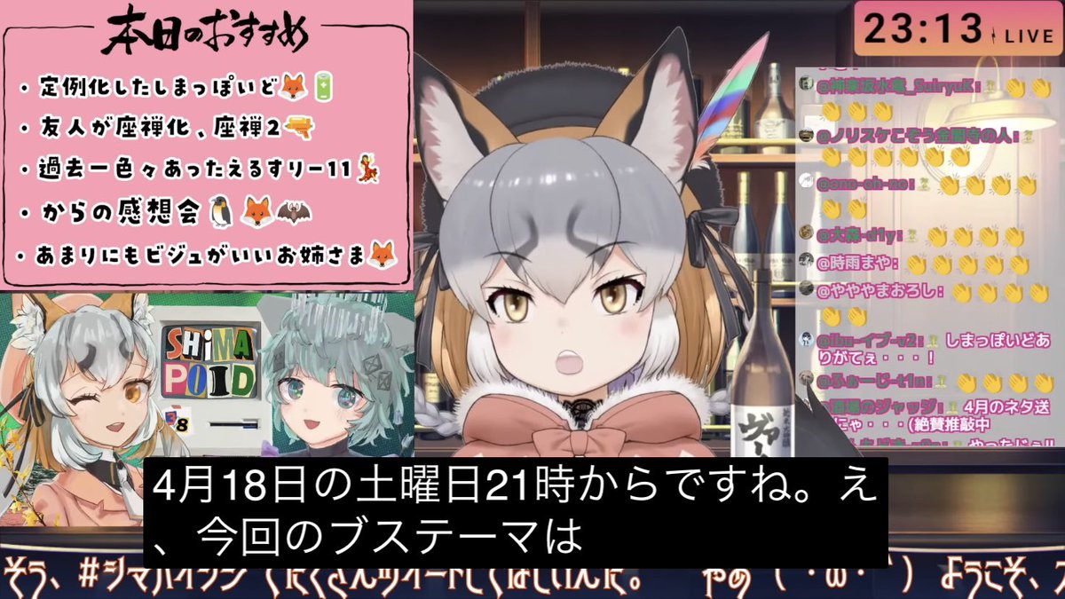 フレンズ自動字幕bot2 tweet media