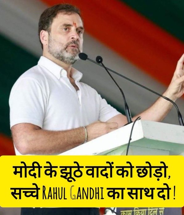 Nilesh Deshbhratar tweet media