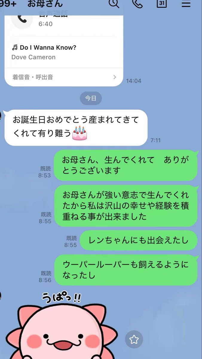 AnnaChinen8's tweet photo. 無事に誕生日を迎えました🤗いつも、ありがとうございます♪皆さんのお陰です🌸今年一年も元気に過ごせるように頑張ります💕 https://t.co/ZrVLiKB87N
