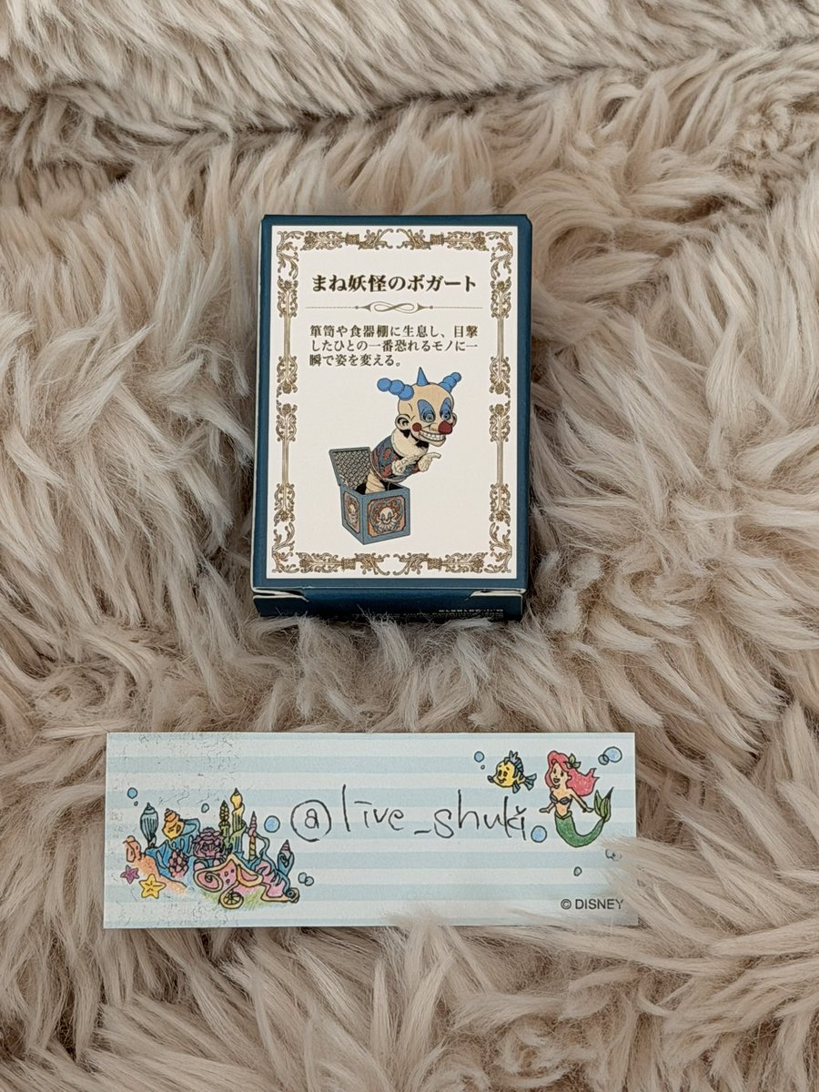 にこ ☺︎ tweet media