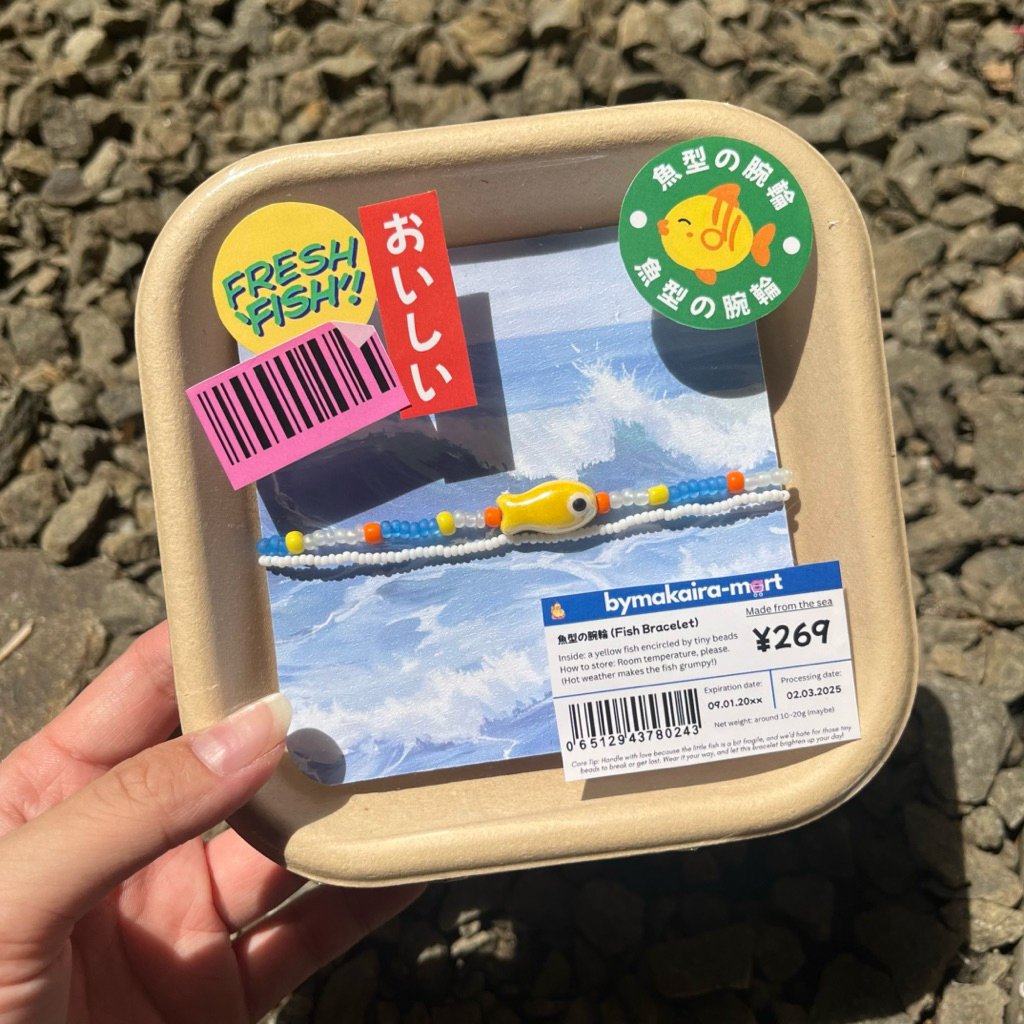 calestfi's tweet image. cute things i found on shOpEE 🐠🦐