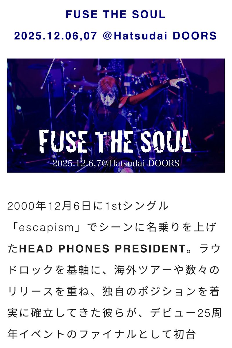 HPPofficial's tweet photo. Beeast "Fuse the Soul" Live Report
https://t.co/hcsiTQd7EJ https://t.co/44LVTN3Ntx