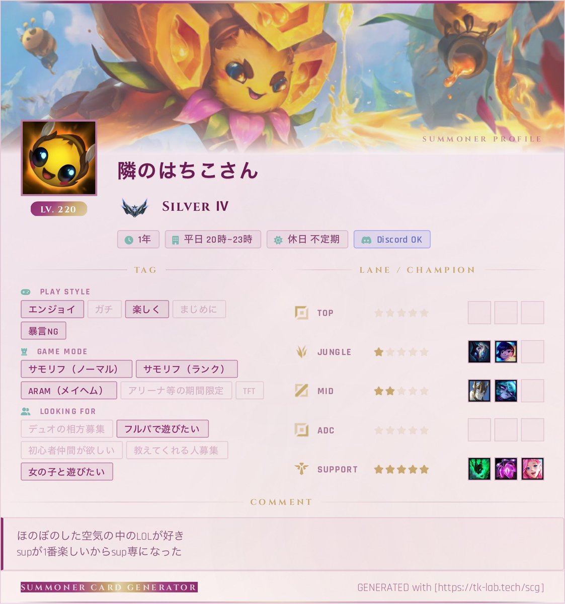 はち(た)こ🐝 tweet media