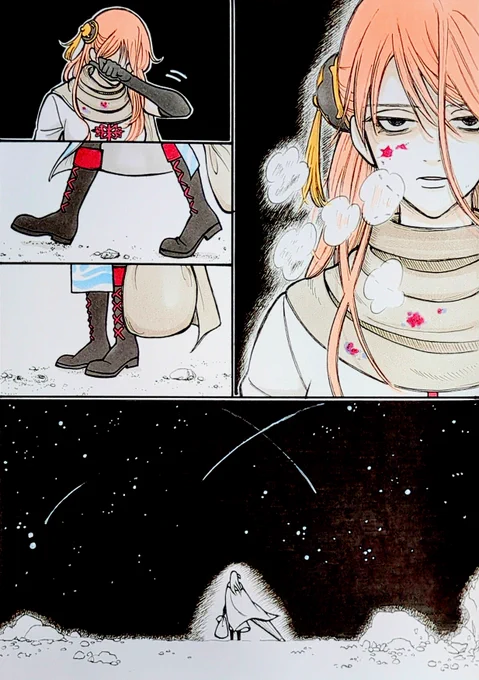 かむぐら
ひろくて おおきな 宇宙で ひとり 
