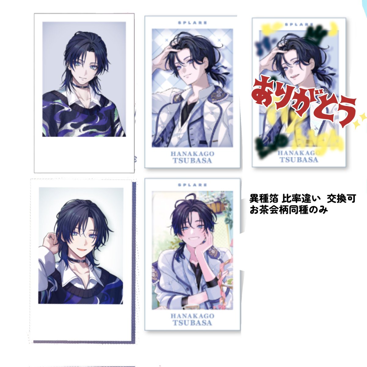 翠@取り引き用 tweet media