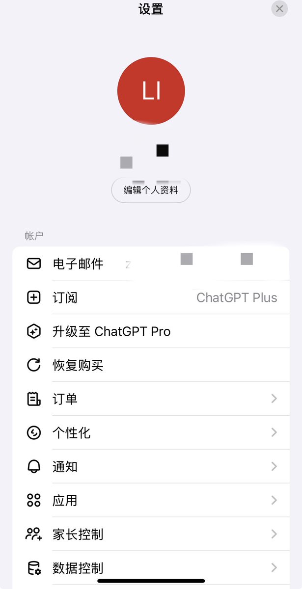 小墨同学 tweet media