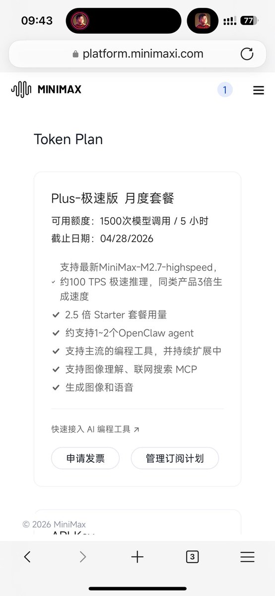 小墨同学 tweet media