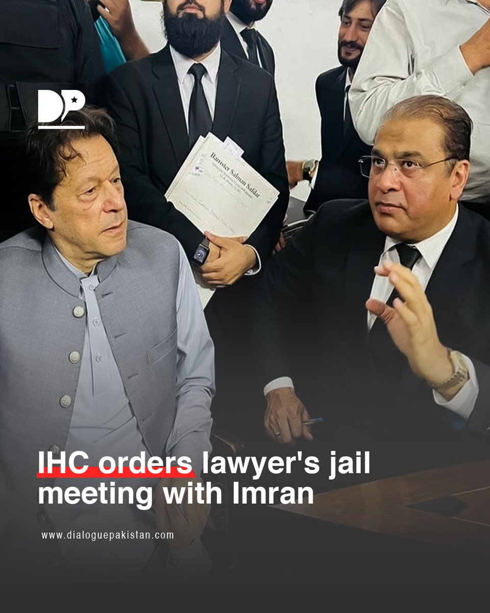 DialoguePak's tweet image. The Islamabad High Court (IHC) has, on Tuesday, directed that Barrister Salman Safdar be permitted to visit former PM Imran Khan at Adiala Jail at 2pm today Wednesday, regarding the £190 million corruption case.

dialoguepakistan.com/en/social-issu…

#DialoguePakistan #IHC #Lawyer #Meeting