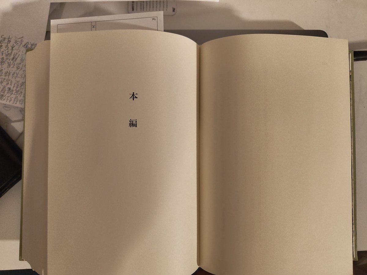 taira no loonemori tweet media