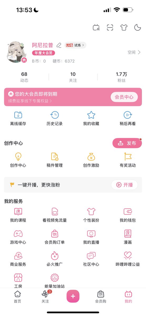萤萤万岁 tweet media