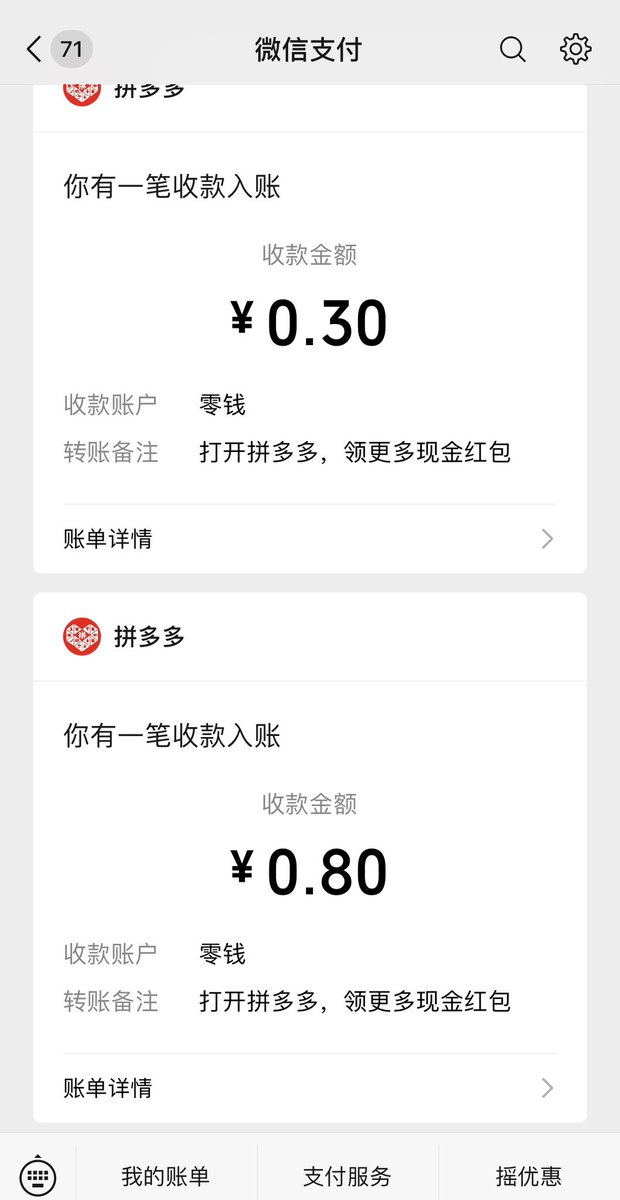 雨季不再来 tweet media