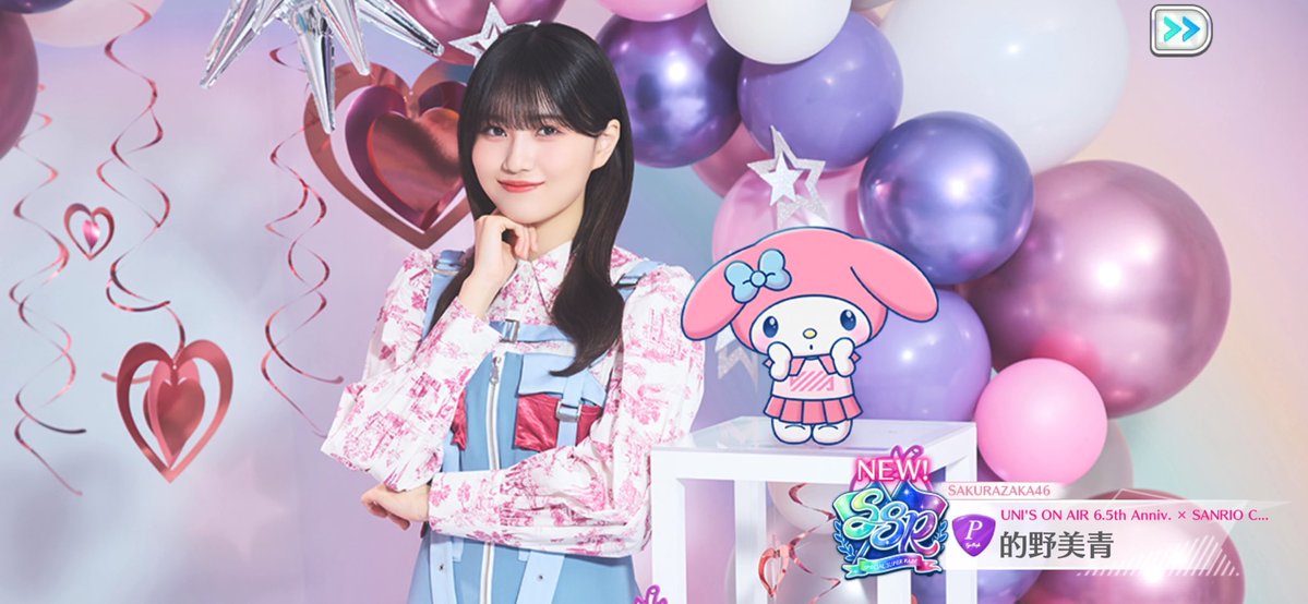 𝖠𝗂𝗋𝖺 tweet media