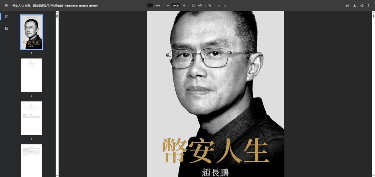 币圈老司机🔶BNB tweet media