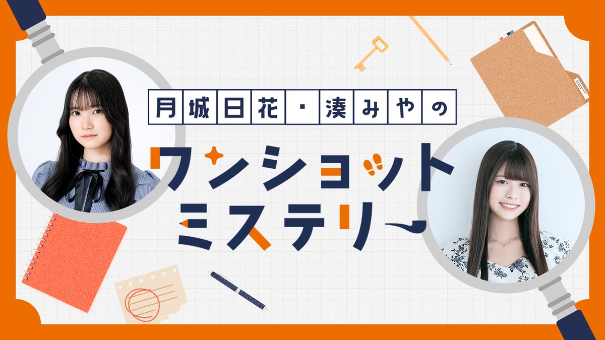 声優グランプリ＠31周年 tweet media