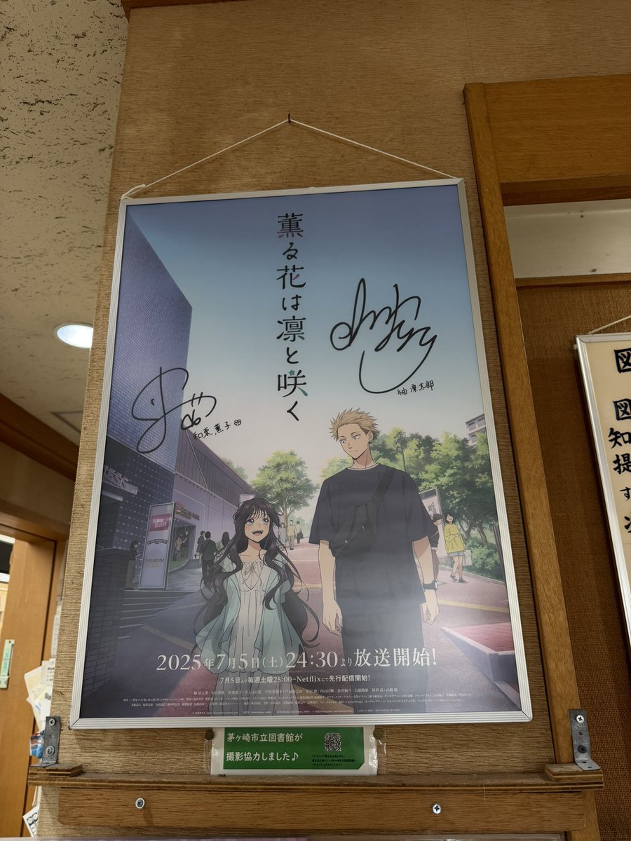 ゆるなり△ tweet media