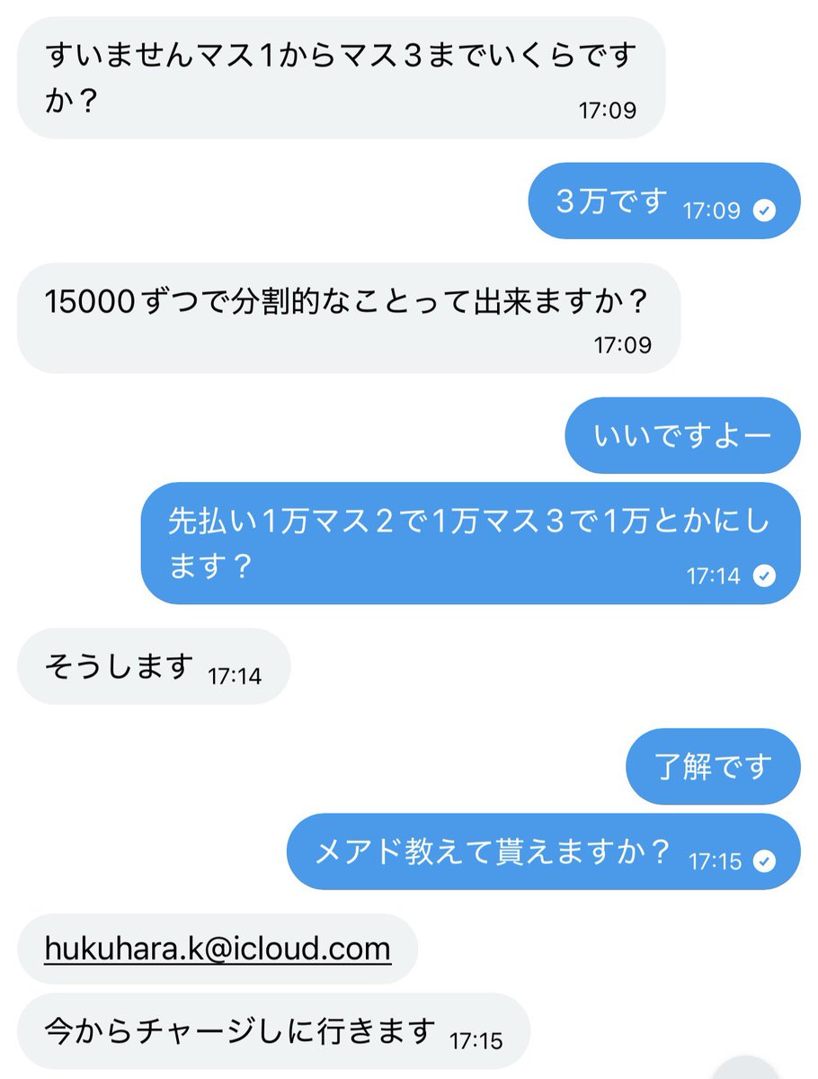 ねむ@代行募集 tweet media