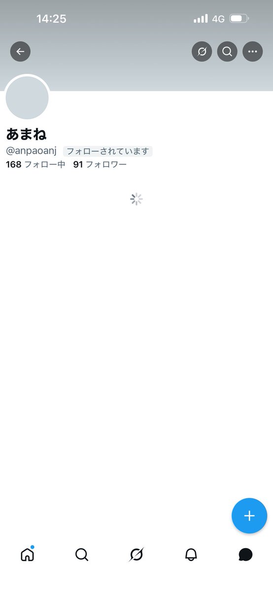 ねむ@代行募集 tweet media