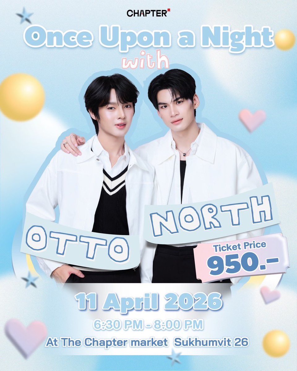 🪐 • ☆ * ⋆ มัมม๋าแอ๋มปุ๊ปิ๊ ✩°。 ⋆ 😾🐰🦆🐇🐺🐣✨ tweet media