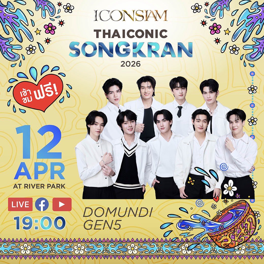 🪐 • ☆ * ⋆ มัมม๋าแอ๋มปุ๊ปิ๊ ✩°。 ⋆ 😾🐰🦆🐇🐺🐣✨ tweet media