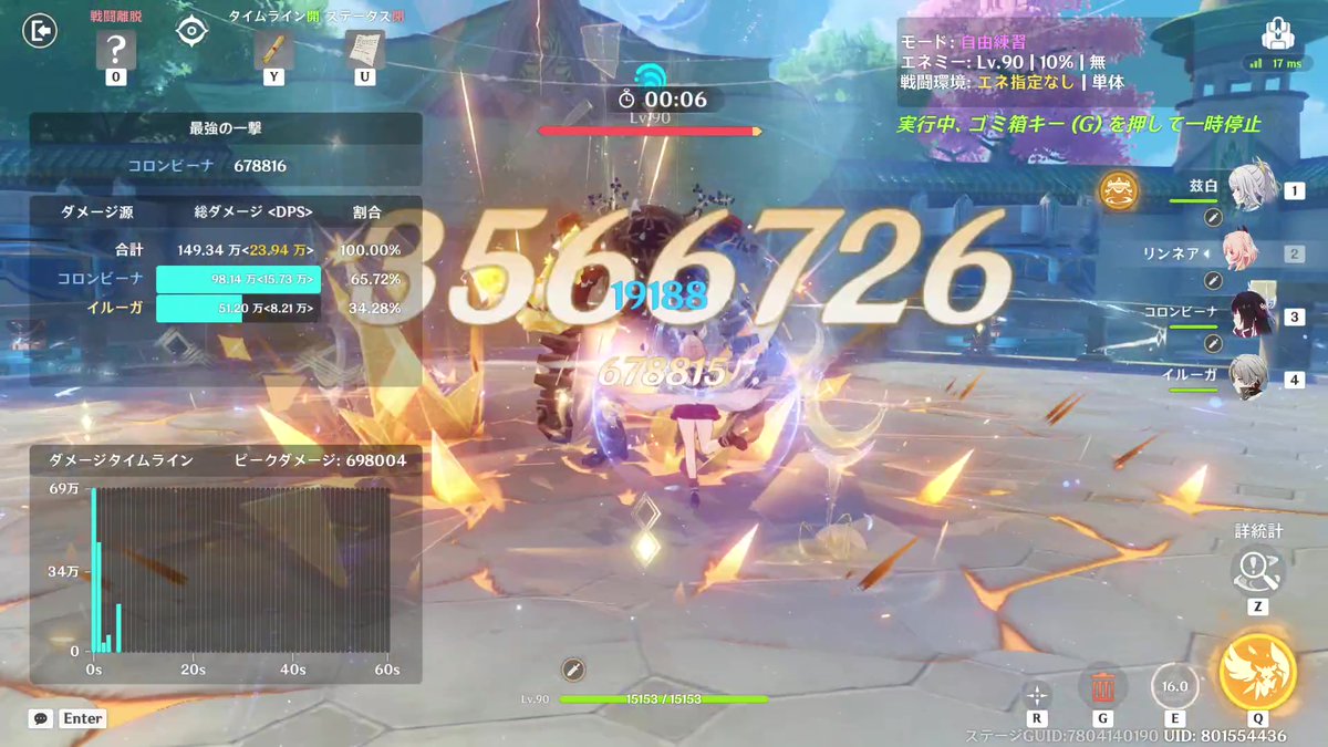 Masui💉 tweet media