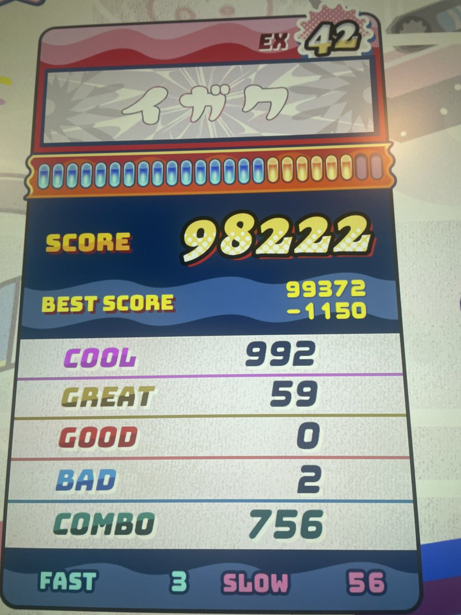 んと/24 tweet media