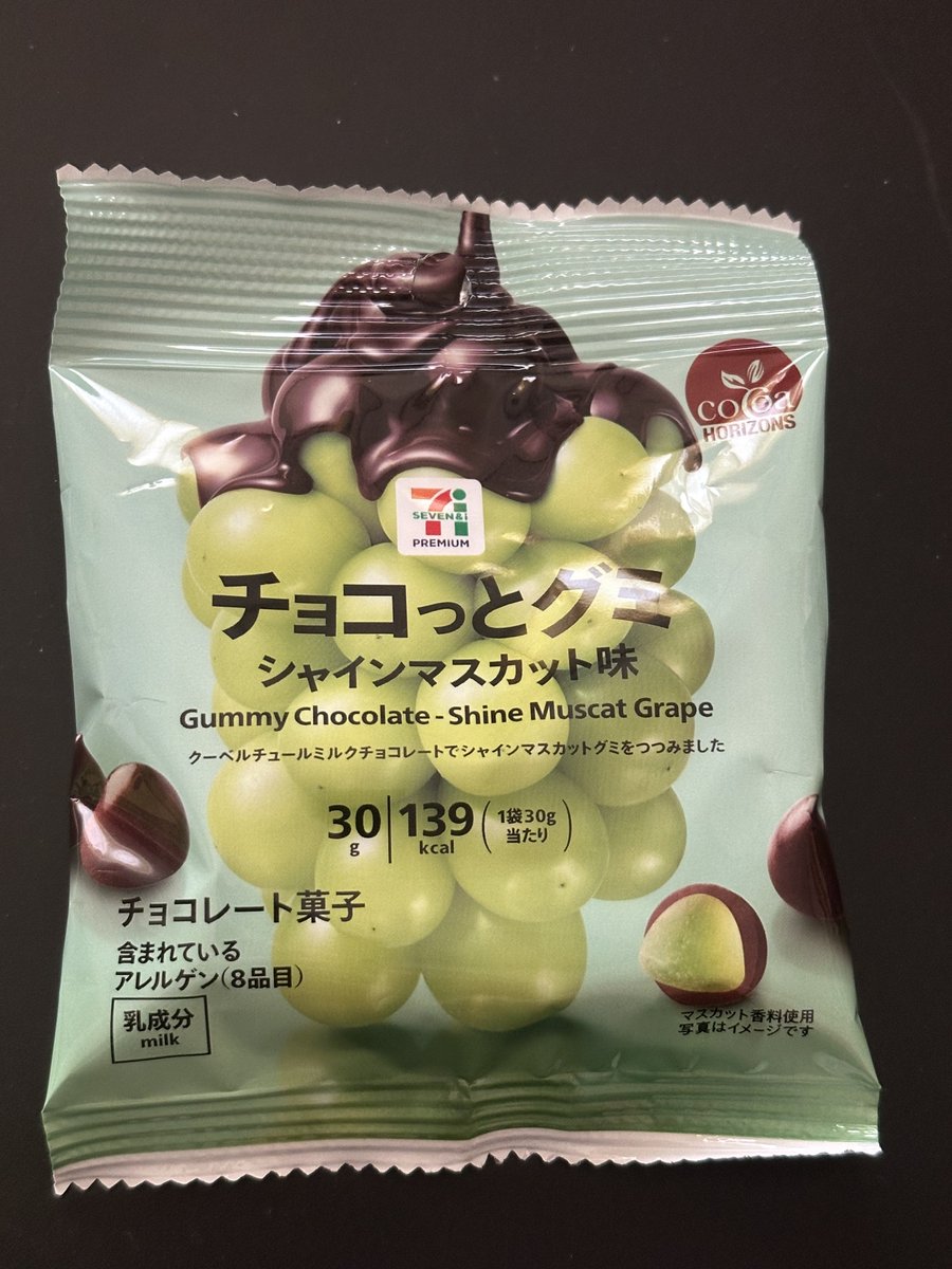 sakecheedesake's tweet photo. 3時の茶〜
最近お気に入りのおやつ
チョコの味が非常に好み🥰 #bayfm_it https://t.co/5poiWEu5Hy